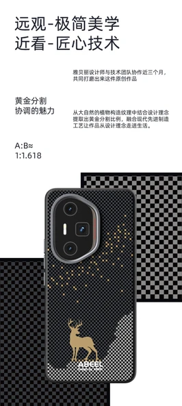 HONOR 300 Pro 6D Mikro Rölyef Manyetik Koruyucu Telefon Kılıfı - Siyah Altın - 9