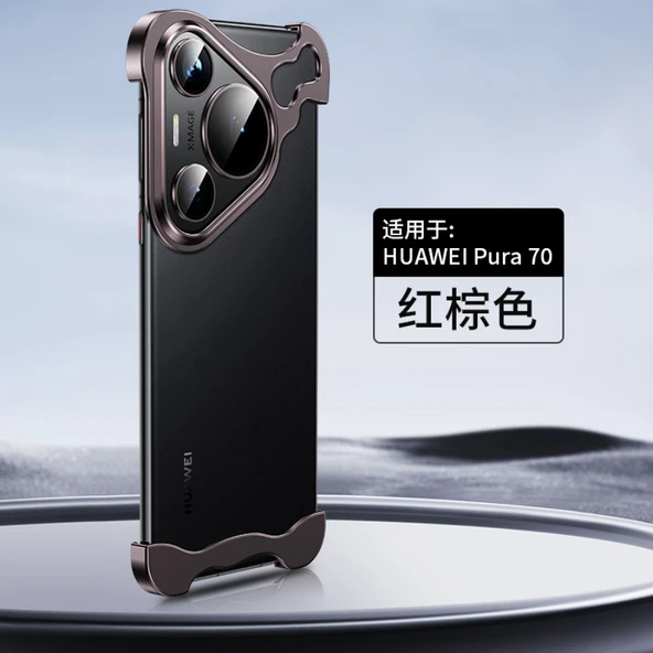 Huawei Pura 70 Kahverengi Metal Tamponlu Lens Korumalı Telefon Kılıfı