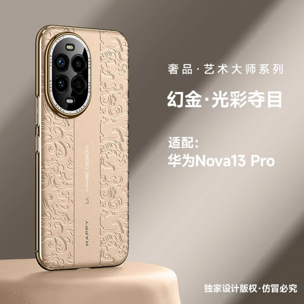 Huawei Nova 13 Pro Lüks Bulut Ejderha Desenli Telefon Kılıfı - Altın