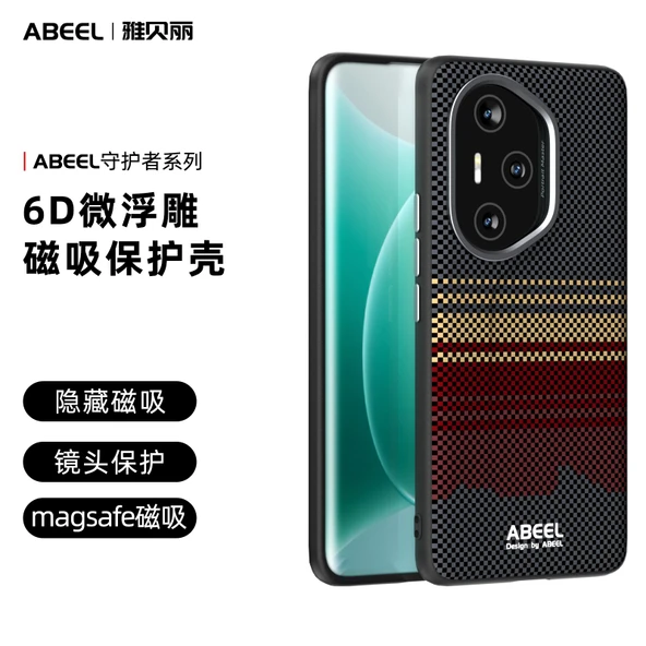 HONOR 300 6D Mikro Kabartmalı Manyetik Korumalı Telefon Kılıfı - Siyah Kırmızı