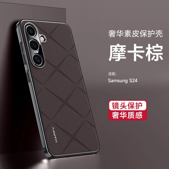 Samsung Galaxy S24 Kahverengi Deri Desenli Koruyucu Telefon Kılıfı
