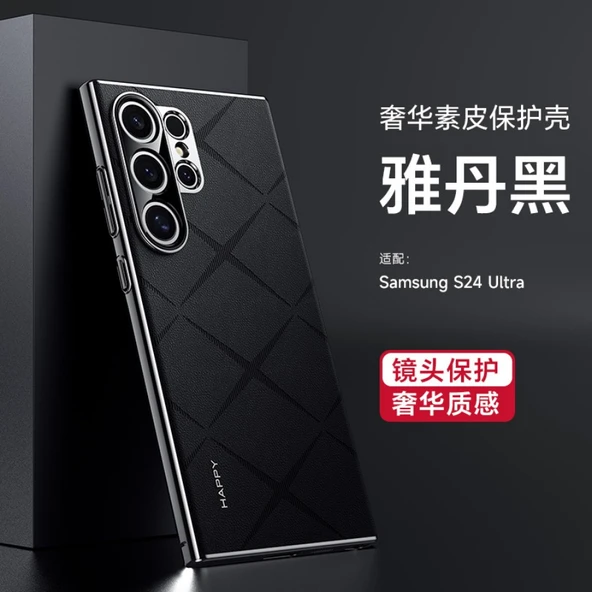 Samsung Galaxy S24 Ultra Siyah Deri Desenli Koruyucu Telefon Kılıfı