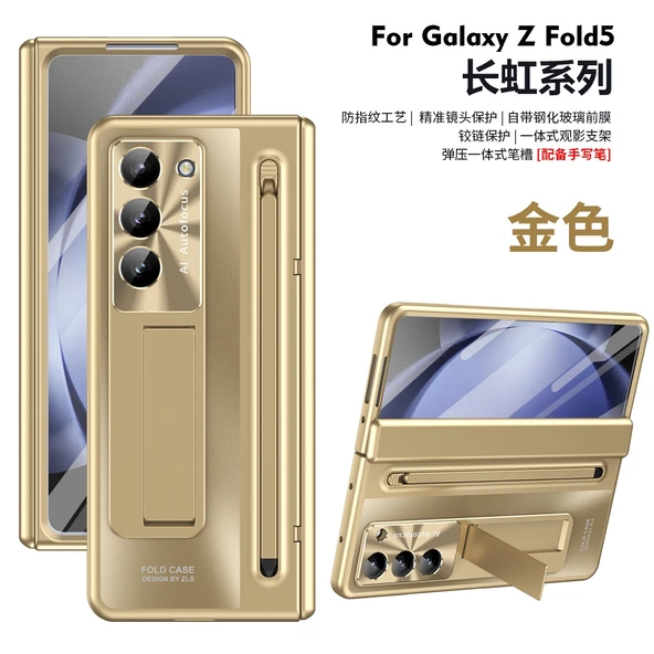 Samsung Galaxy Z Fold 5 Altın Renkli Menteşeli Kalem Yuvalı Kılıf
