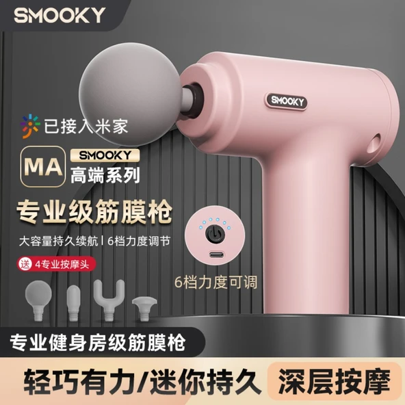 Fascia Masaj Tabancası MA01 - Pembe ABS