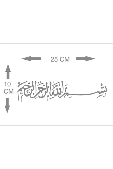SEÇ Arapça Besmele Sticker Çok Amaçlı Etiket Sticker - Resim 2