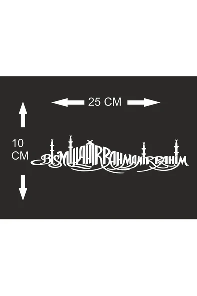 SEÇ Bismillahirrahmanirahim Sticker Çok Amaçlı Etiket Sticker - 2