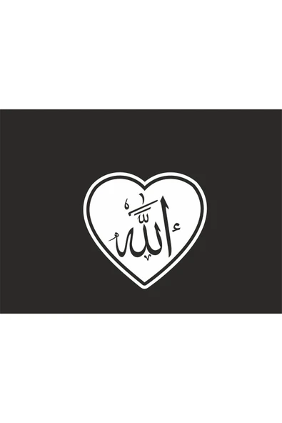 SEÇ Arapça Allah Sticker Çok Amaçlı Etiket Sticker