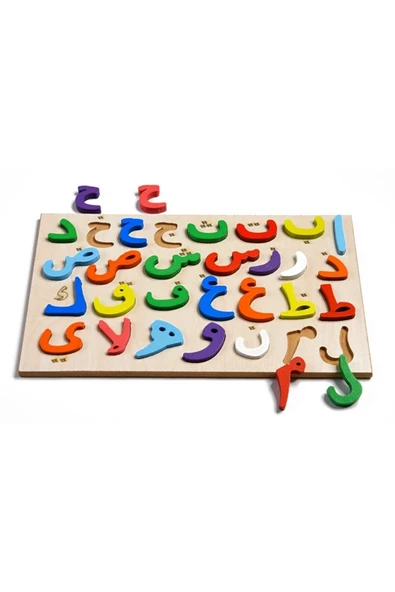 AlminaKids Ahşap Alfabe, Arapça Elif Ba 2 Li Oyuncak Seti - 2