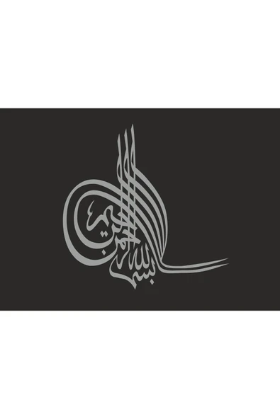 SEÇ Osmanlı Turası Yeni Oto Sticker ürün görseli