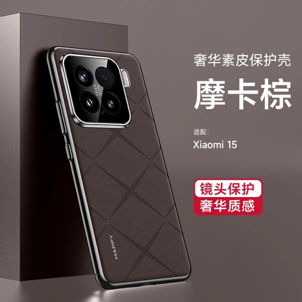 Xiaomi 15 Lüks Deri Kılıf - Kahverengi