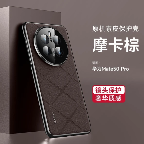 Huawei Mate50 Pro Lüks Deri Kılıf - Kahverengi
