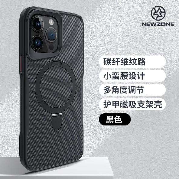iPhone 12 6.1 inç Siyah Karbon Fiber Desenli Ring Tutuculu Kılıf