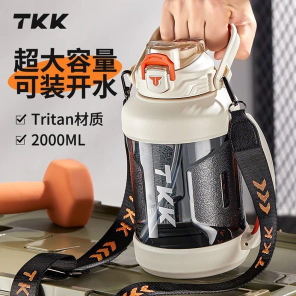 2L Tritan Spor Su Şişesi - Elektro Optik Beyaz