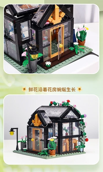 Güneş Çiçek Evi Yapı Seti - Lego Uyumlu - 14.5x14.5x17cm - 8