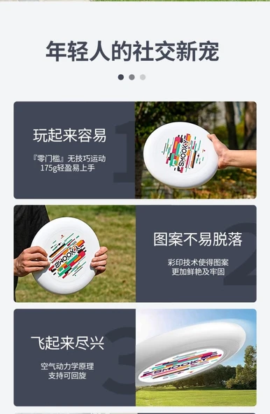 175g Profesyonel Frisbee - Saklama Çantası Yok - PE - 4