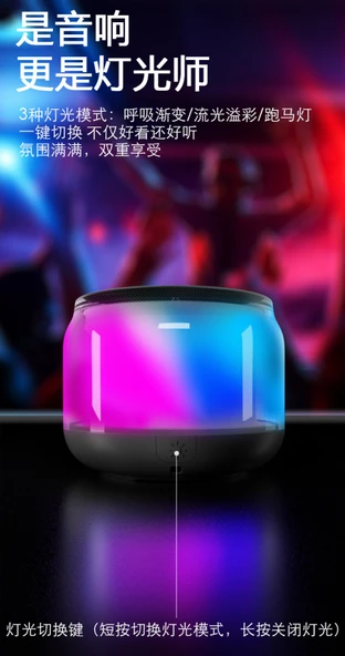 Bluetooth Hoparlör - S17 - HIFI Bas - Taşınabilir - Renkli Işıklı - TF Kart - Siyah - 6