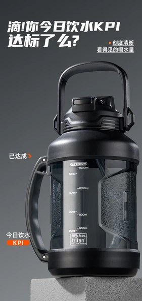 2L Tritan Spor Su Şişesi - Elektro Optik Beyaz - 9