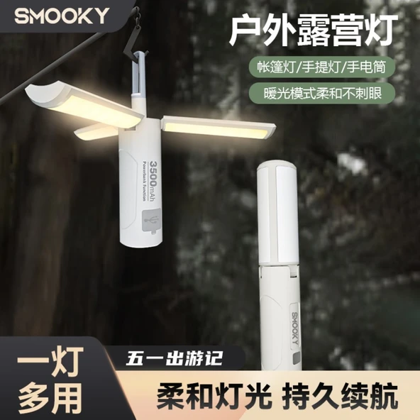 Katlanabilir Kamp Lambası - Gri - ABS-PP Silikon Kancalı - 3500mAh