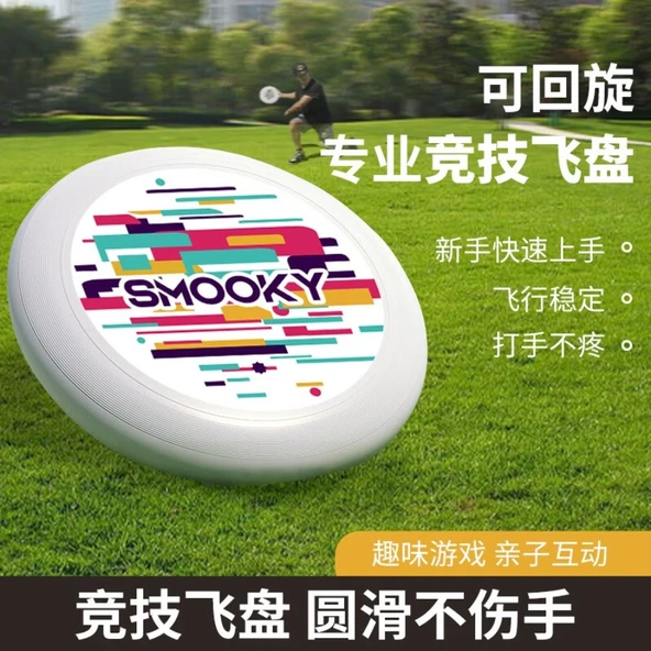 175g Profesyonel Frisbee - Saklama Çantası Yok - PE