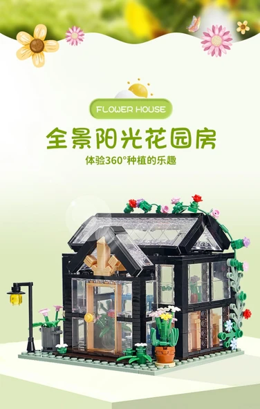 Güneş Çiçek Evi Yapı Seti - Lego Uyumlu - 14.5x14.5x17cm - 7