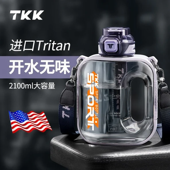 2100ML Tritan Spor Su Şişesi - Obsidyen Mor