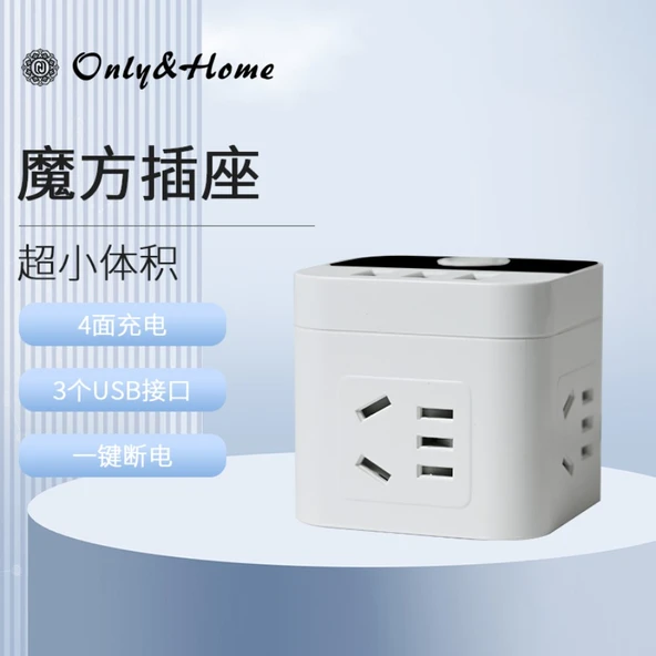 Küp Priz - 15 Çıkışlı, 3 USB Portlu, 2500W - 60x60x55mm