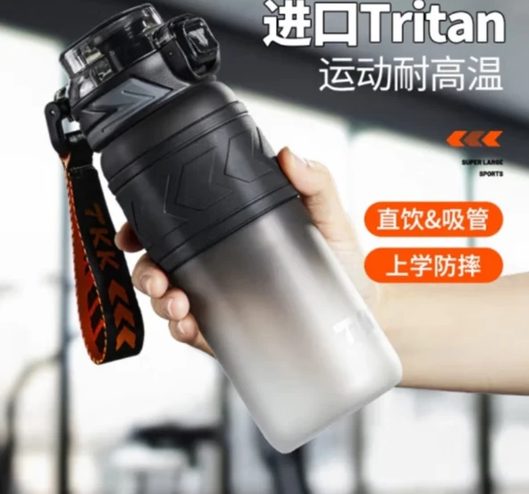 600ML Tritan Spor Su Şişesi - Siyah ve Beyaz Gölge