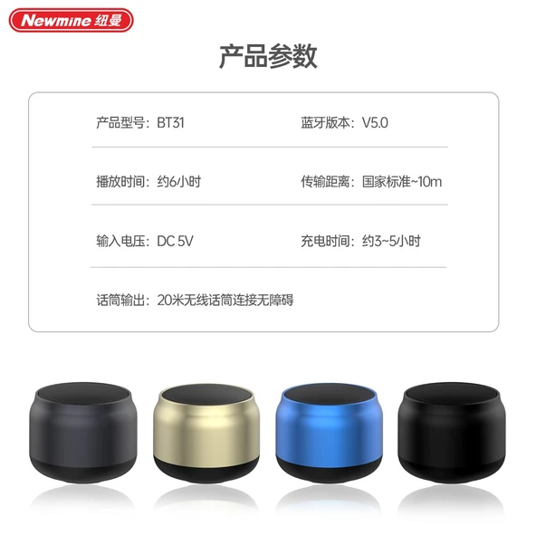 Mini Masaüstü Bluetooth Hoparlör - Siyah - 11