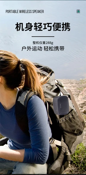 Bluetooth Hoparlör - Taşınabilir - Siyah - 7