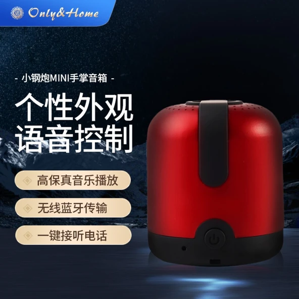 Mini Bluetooth Hoparlör - Taşınabilir - 45x40x40mm - Çin Kırmızısı