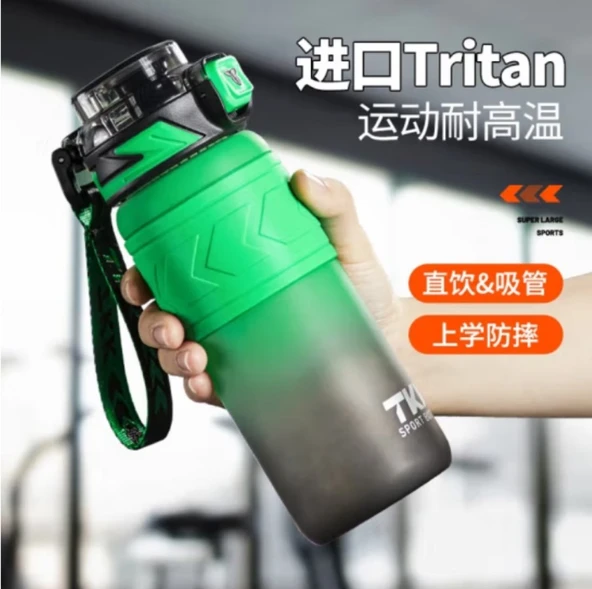 600ML Tritan Spor Su Şişesi - Bilim Kurgu Yeşili