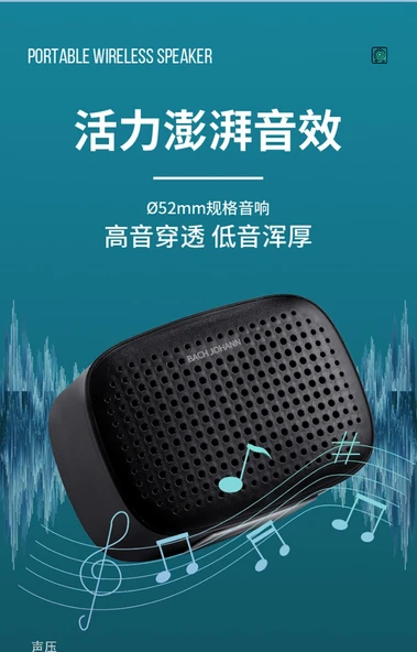 Bluetooth Hoparlör - Taşınabilir - Beyaz - 5