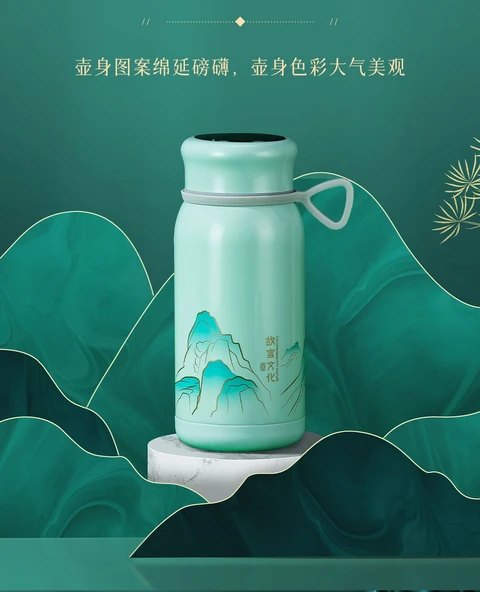 Akıllı Termos Bardak - Qianli Jiangshan Tasarımı - 320ml - 9