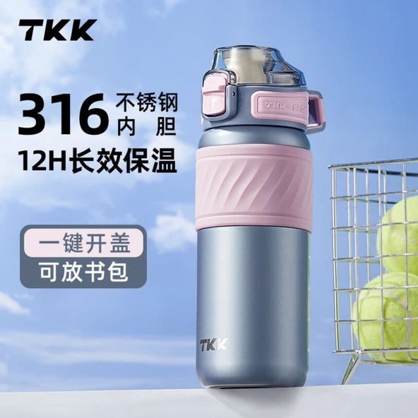 Çocuk Termos Suluk - 316 Paslanmaz Çelik - Böğürtlen Mavi - 500ML