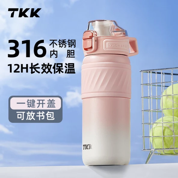 Çocuk Termos Suluk - 316 Paslanmaz Çelik - Erik Çiçeği Pembe - 500ML