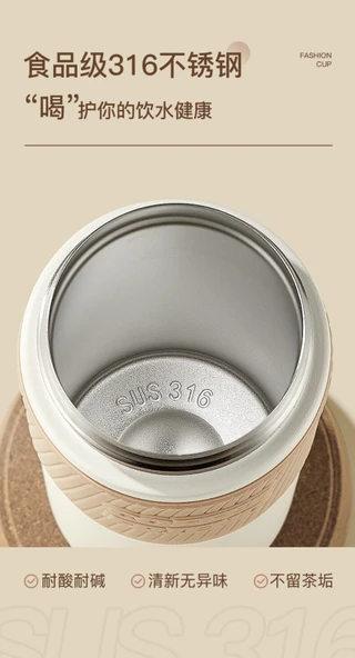 316 Paslanmaz Çelik Termos Bardak - Çay Beyazı - 450ML - 2