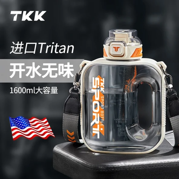 1600ML Tritan Spor Su Şişesi - Elektrik Beyazı
