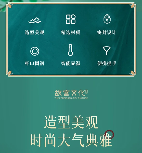 Akıllı Termos Bardak - Qianli Jiangshan Tasarımı - 320ml - 8
