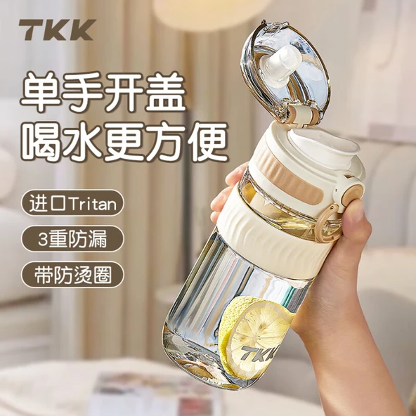 Tritan Suluk - Kaya Grisi - 500ML