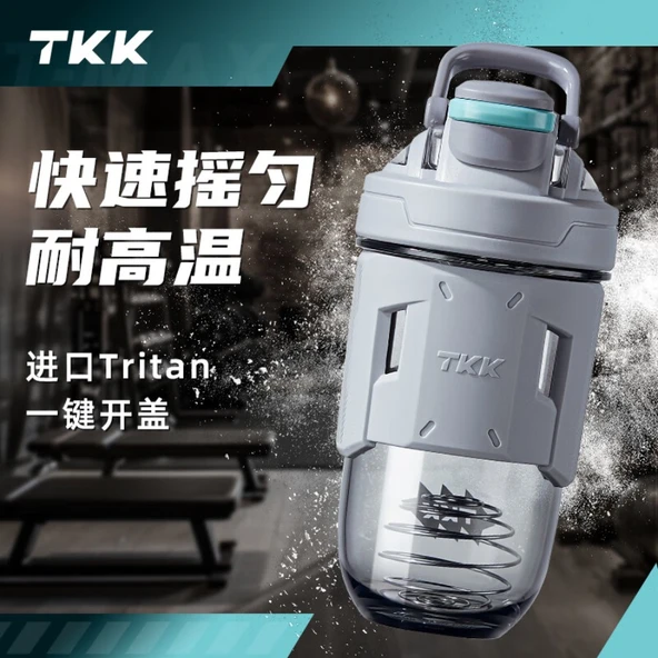 700ML Tritan Protein Tozu Karıştırma Şişesi - Duman Rengi