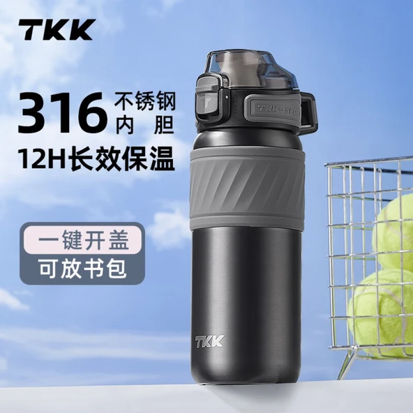 Çocuk Termos Suluk - 316 Paslanmaz Çelik - Tungsten Çelik Rengi - 500ML