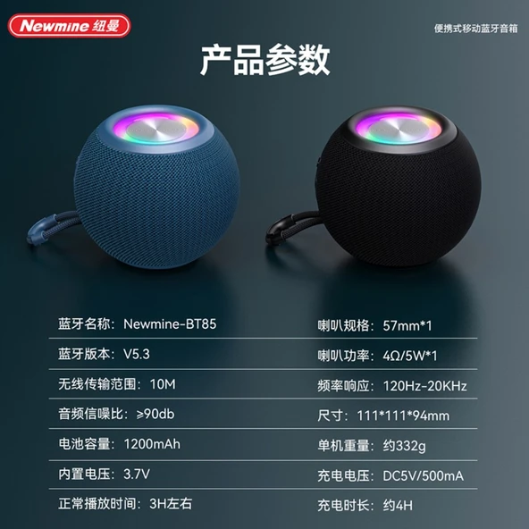 Masaüstü Bluetooth Hoparlör - Siyah - RGB Işıklı - 7