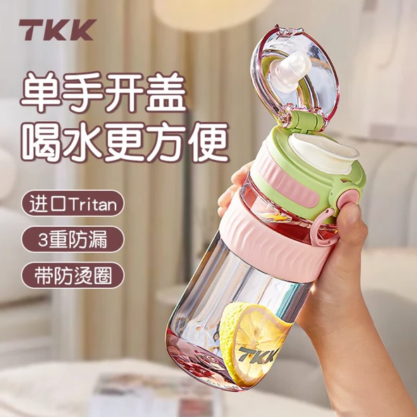Tritan Suluk - Qinghai Mavisi - 500ML