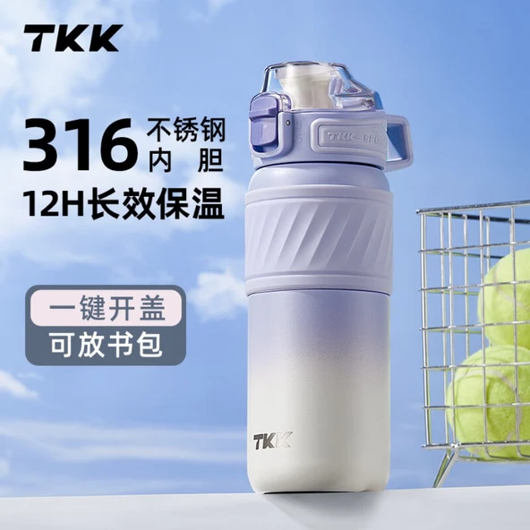 Çocuk Termos Suluk - 316 Paslanmaz Çelik - Puslu Mor - 500ML