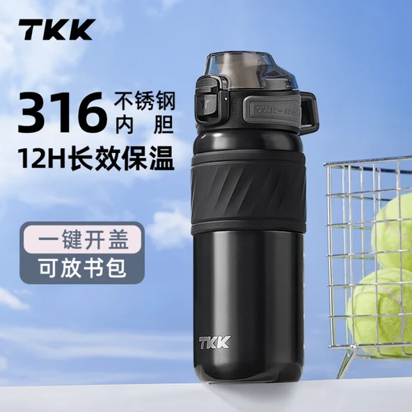 Çocuk Termos Suluk - 316 Paslanmaz Çelik - Gece Siyahı - 500ML