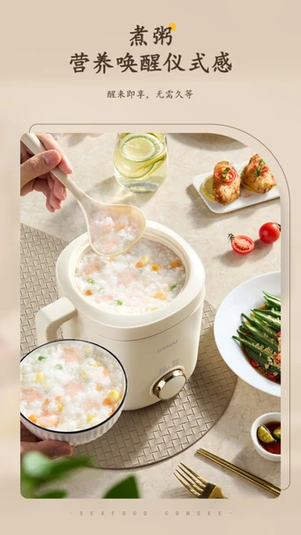 Mini Pilav Pişirici - 1.2L - Bej - 8