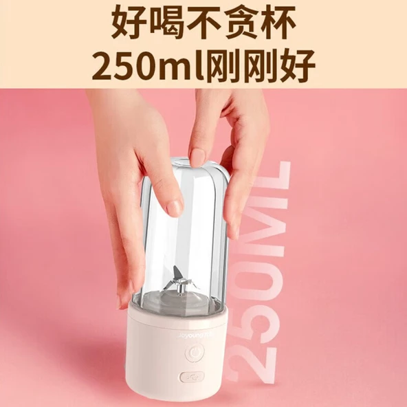 Taşınabilir Blender - 250ml - Gıda Sınıfı ABS - 4