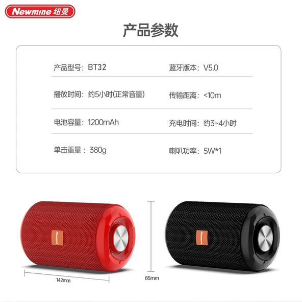 Kumaş Bluetooth Hoparlör - Siyah - 5 Saat Çalma Süresi - 8