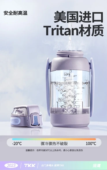 Falcon Lavanta Moru Tritan 1200ML Su Şişesi - 8