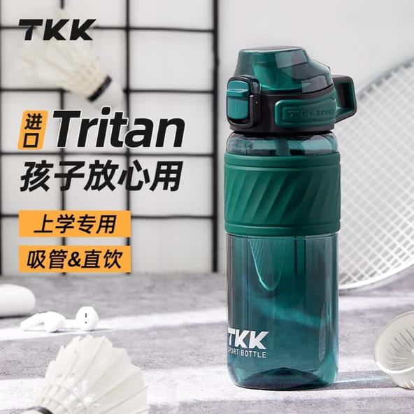 600ML Tritan Spor Su Şişesi - Alpin Yeşili